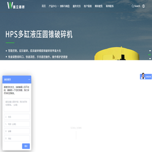 上海巍立路桥