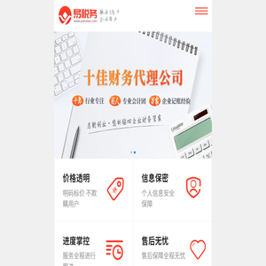深圳公司工商注册地址
