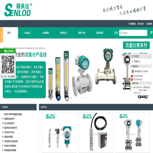 MF4003数字气体流量计