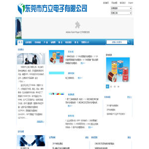 漆包线价格