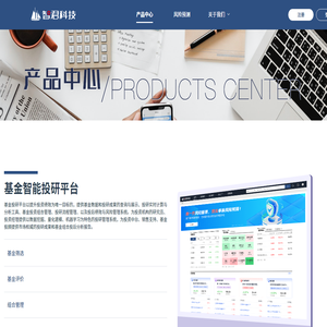 智君科技