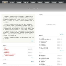 沧州出国打工