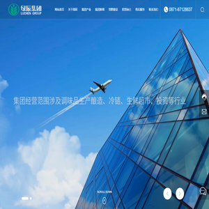 昆明绿辰集团有限责任公司