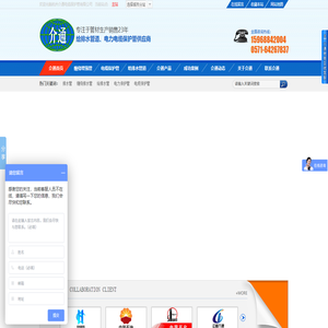 缠绕增强管采购,电缆保护管采购,给排水管道采购,电力保护管批发,PVC七孔蜂窝管,介通电缆
