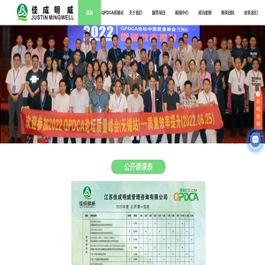 五大工具培训