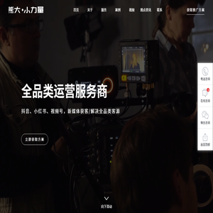 熊大小力量官网