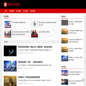 鱼乐手游网