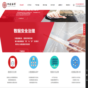 中恒华瑞（北京）信息技术有限公司
