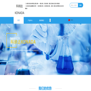 常州科纳达新材料科技有限公司