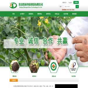 胜达博睿