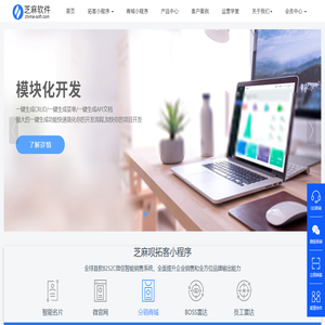 拓客小程序