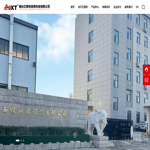 烟台艾西特润滑科技有限公司