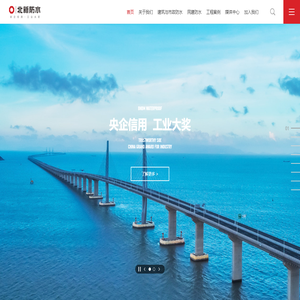 北新防水（成都）有限公司