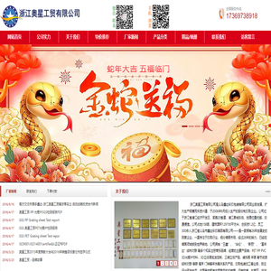 王鑫对联