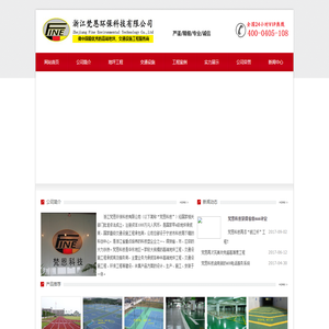 官方网站