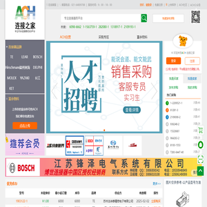 武汉门森科技有限公司