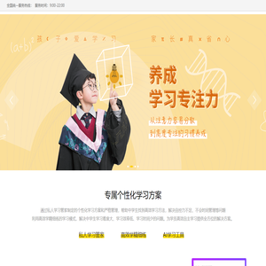 知其伴学