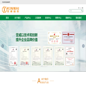 坚威窗控