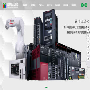 沧州铭洋自动化技术有限公司