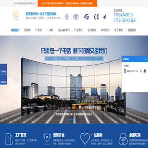 深圳lcd拼接屏
