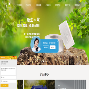 沈阳君昱商贸有限公司