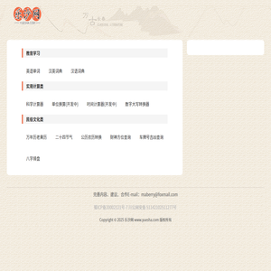 乐沙网