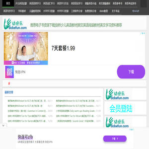 动必乐