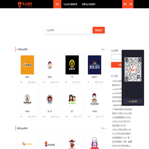 智能logo设计生成器