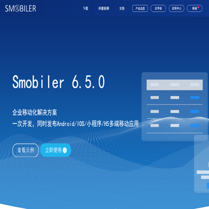Smobiler