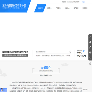 氯化石蜡70
