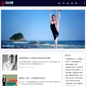 366问答网