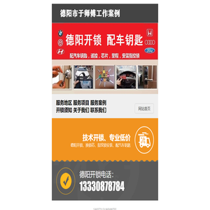 次次通