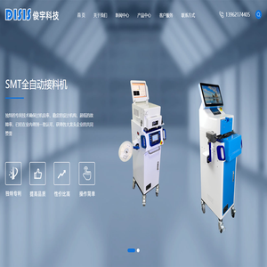 苏州俊宇自动化科技有限公司