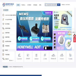 进口传感器元件代理商