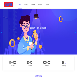 江苏通润装备科技股份有限公司