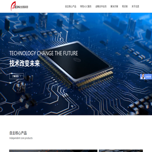 上海北恩科技有限公司