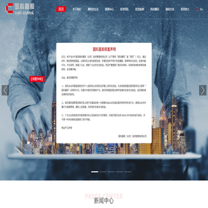 国科嘉和网站