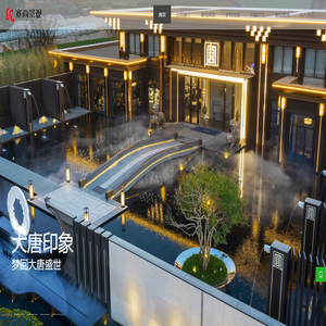 赛尚景观