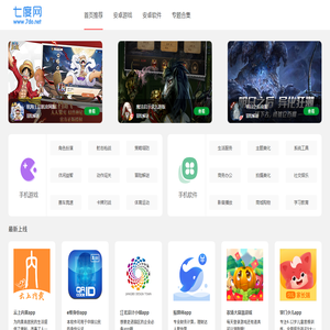 七度网