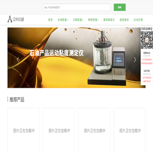 上海昌吉,旋转粘度计,石油检测仪器,公路仪器