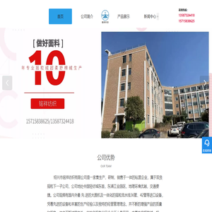 绍兴市铭祥纺织有限公司