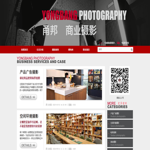 宁波市鄞州甬邦广告有限公司
