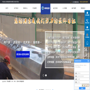 镁合金生产线