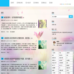 随笔
