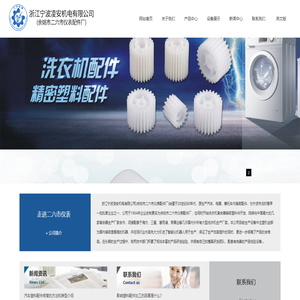 浙江宁波凌安机电有限公司(余姚市二六市仪表配件厂)