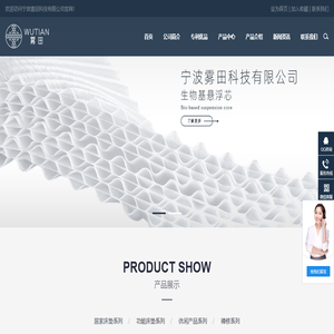 生物基悬浮芯,生物基悬浮芯产品,生物基悬浮芯床垫,生物基悬浮芯材料,生物基悬浮芯博洋集团,生物基悬浮芯产品厂家,宁波雾田科技有限公司