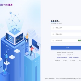 vol开发框架