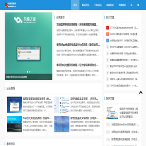 数码百科网