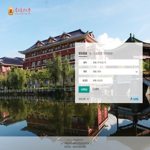 南方医科大学教务管理系统