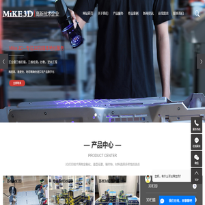苏州3d打印